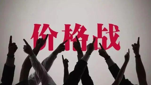 定制家居行業(yè)“價(jià)格戰(zhàn)”從“試水”走向了擴(kuò)大化！